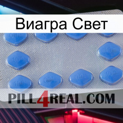 Виагра Свет 21